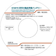 「STAR*D研究の臨床評価バッテリー」盤面